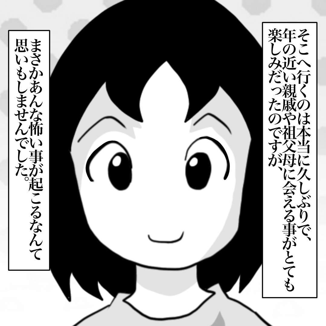 https://sub.reacomi.com/■漫画_投稿済_かるさん_1_2 大.png